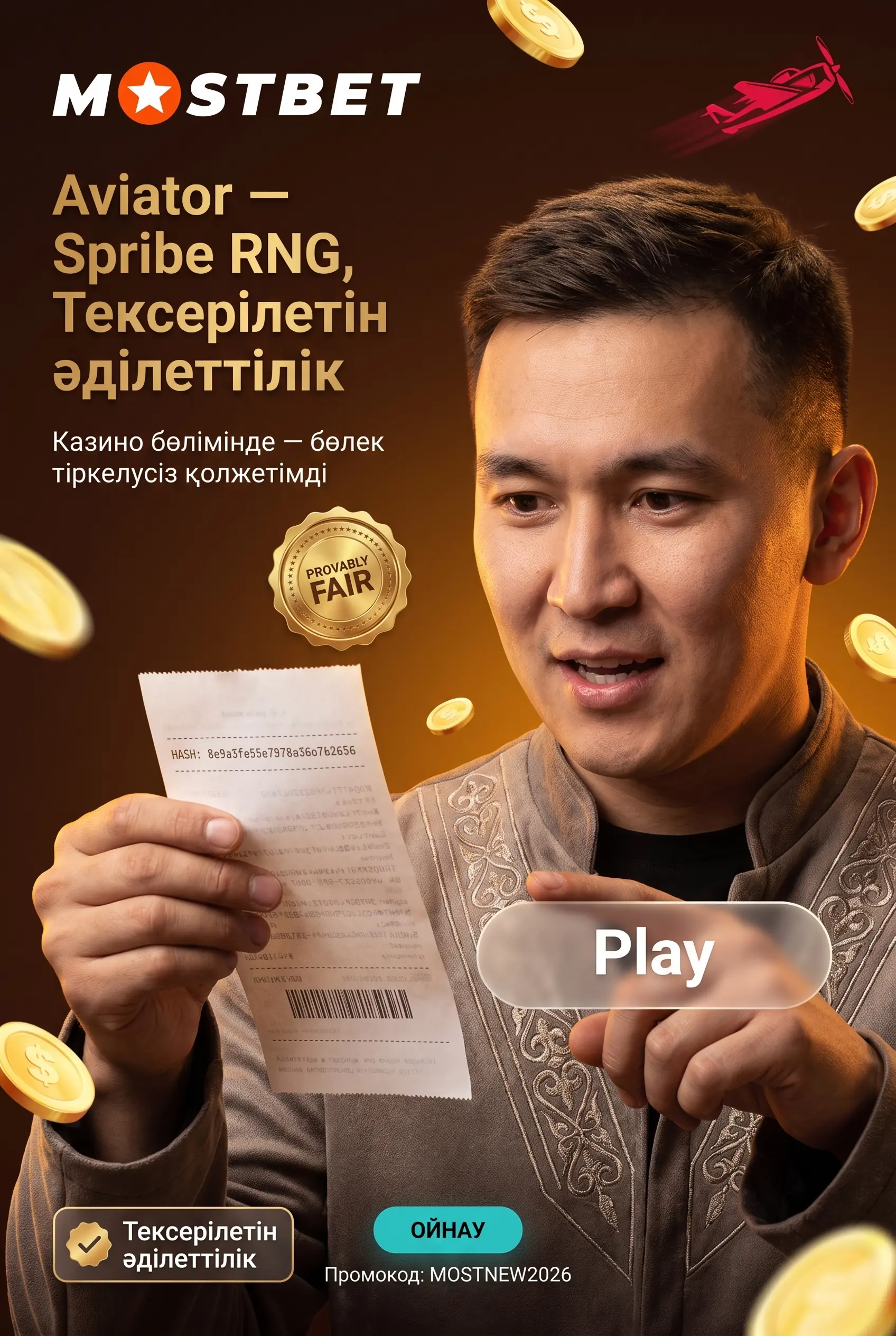 Aviator от Spribe в каталоге Mostbet