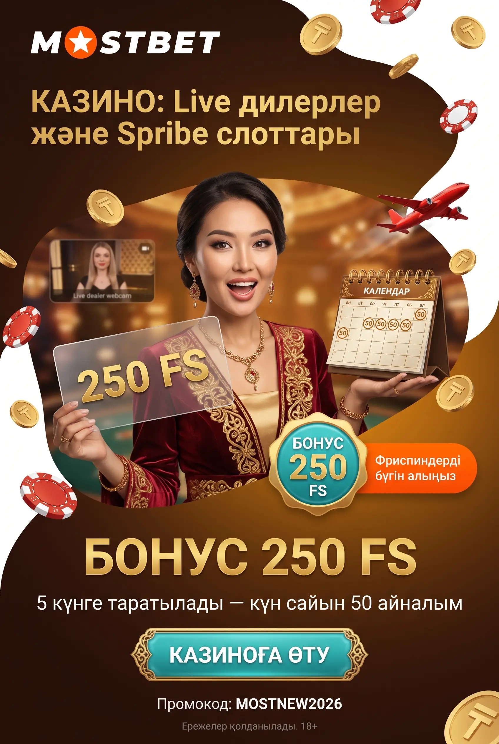 Live-казино и слоты на платформе Mostbet
