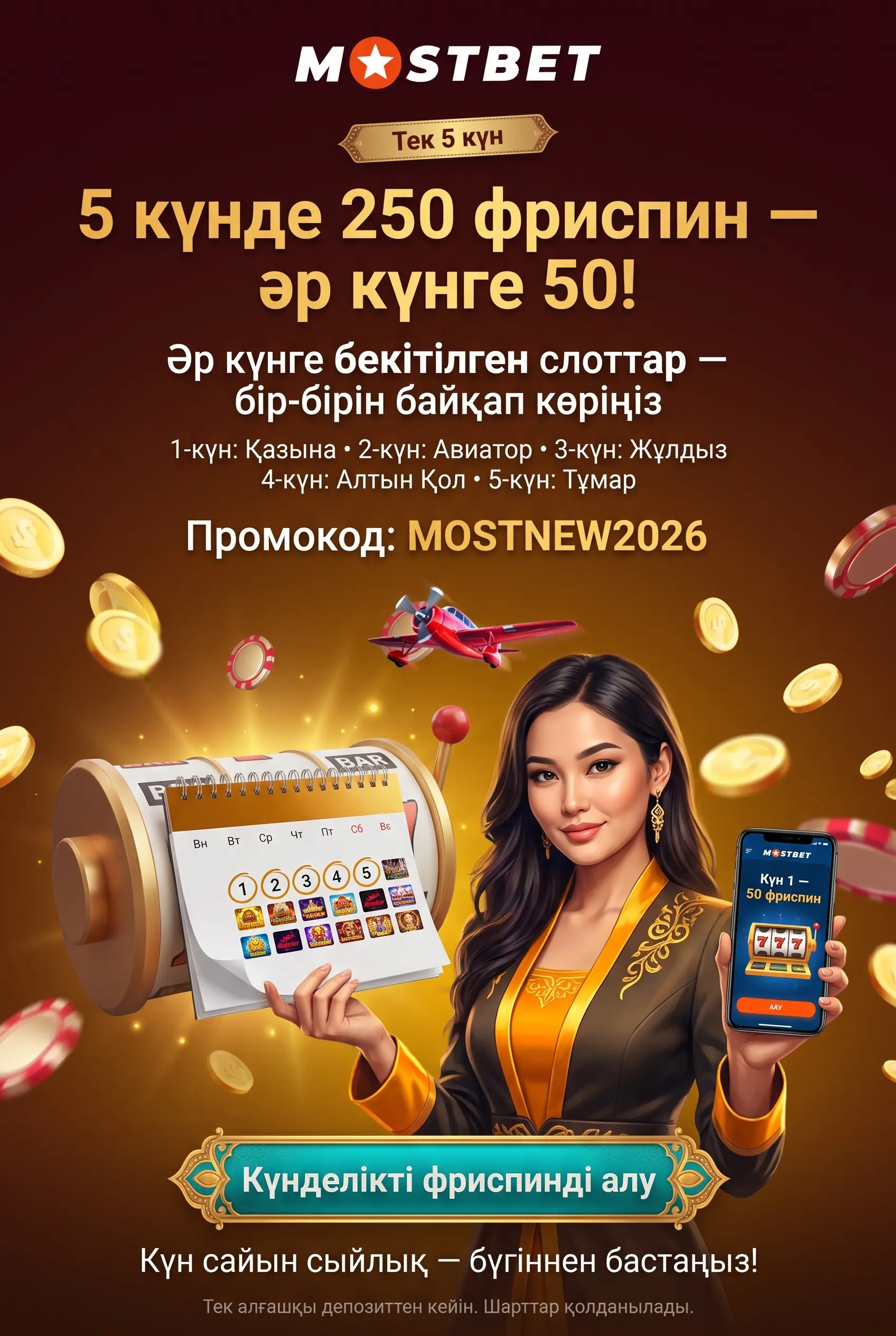 Ең үздік Mostbet слоттары